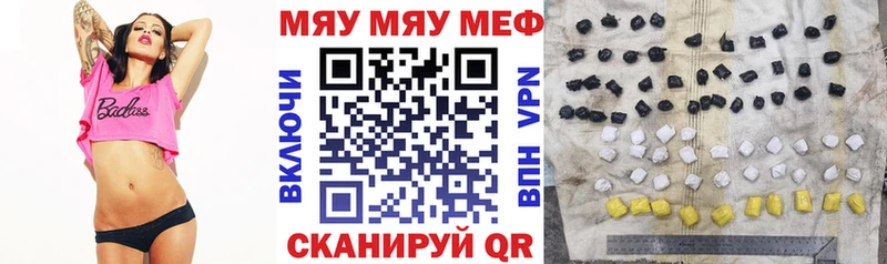 Где можно купить наркотики Игарка ГАШИШ  А ПВП  Меф мяу мяу  Конопля 