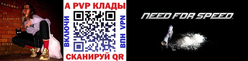 Alfa_PVP мука маркетплейс клад Игарка наркотики blacksprut маркетплейс