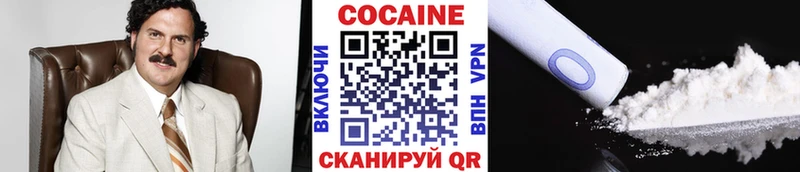 КОКАИН Fish Scale как найти закладки Игарка