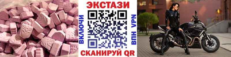Экстази louis Vuitton  blacksprut рабочий сайт  Игарка 