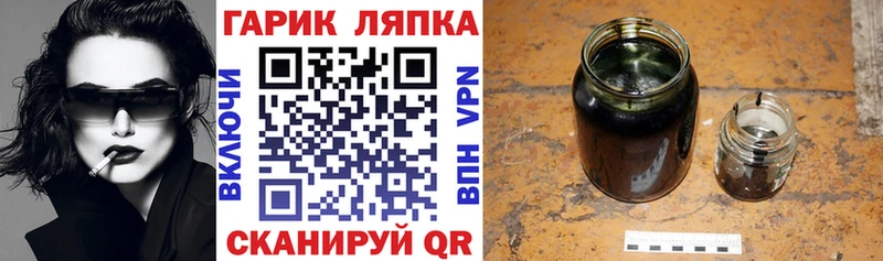 Гашиш индика сатива  Игарка 