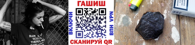 Гашиш Premium Игарка