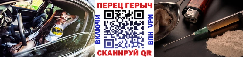 Героин хмурый  blacksprut ссылка  Игарка 