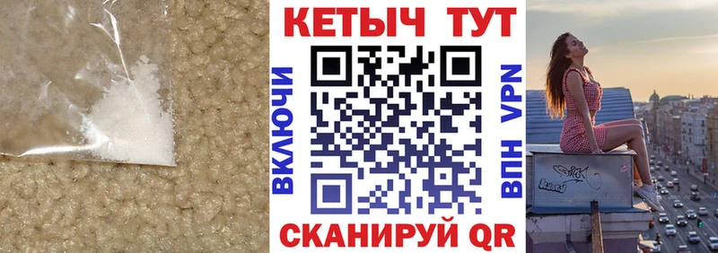 Кетамин ketamine  Игарка 