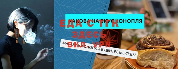 синтетический гашиш Лиски