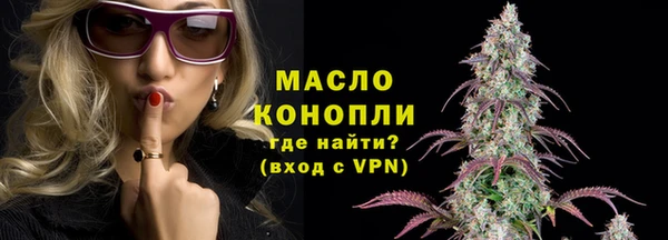 соль курить ск Новозыбков