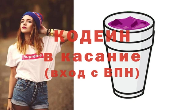 стаф Лагань