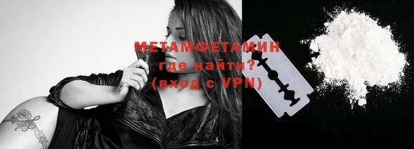 альфа пвп VHQ Магас