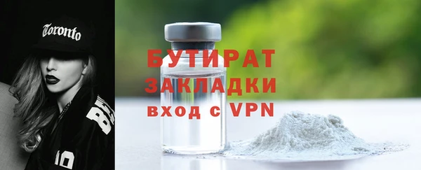 альфа пвп VHQ Магас