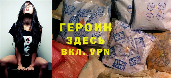 синтетический гашиш Лиски