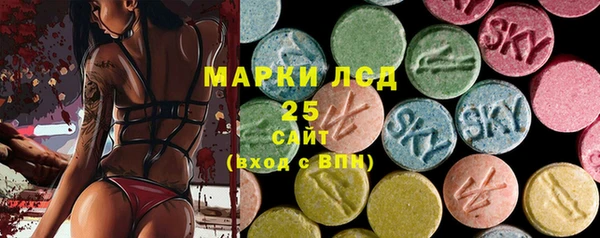 синтетический гашиш Лиски