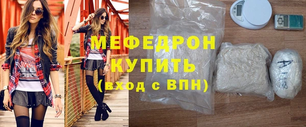 альфа пвп VHQ Магас
