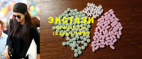 альфа пвп VHQ Магас