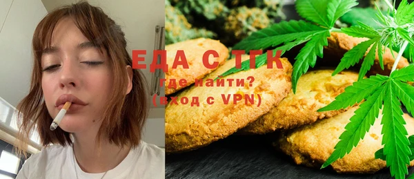 альфа пвп VHQ Магас
