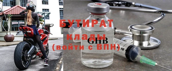 альфа пвп VHQ Магас