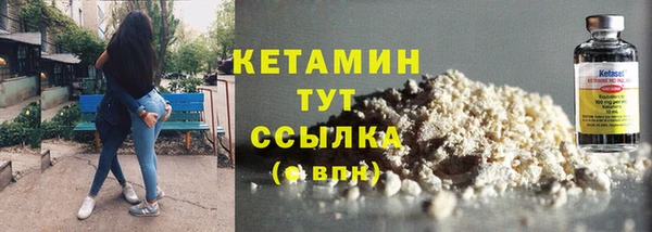 синтетический гашиш Лиски