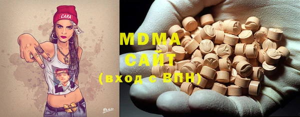 альфа пвп VHQ Магас