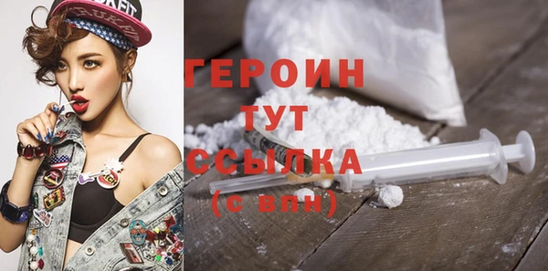 синтетический гашиш Лиски