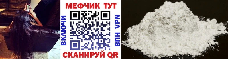 закладка  Игарка  Мефедрон mephedrone 