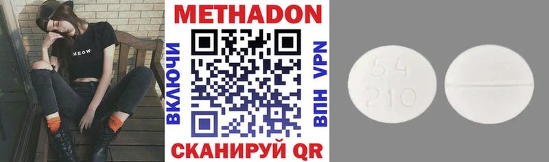 Метадон VHQ  Игарка 