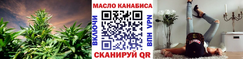Дистиллят ТГК концентрат  дарнет шоп  Игарка 